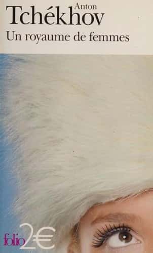 Cover of Бабье царство / О любви