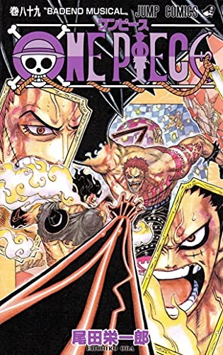 Cover of ONE PIECE 89