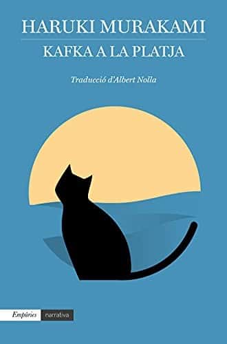 Cover of 海辺のカフカ