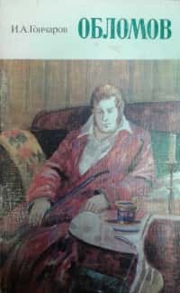 Cover of Oblomov