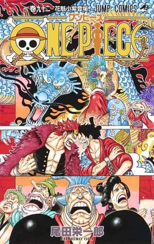 Cover of ONE PIECE 92