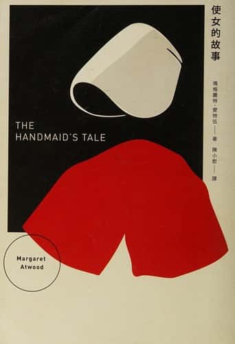 Cover of The Handmaid's Tale