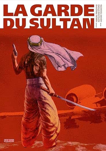 Cover of La garde du sultan